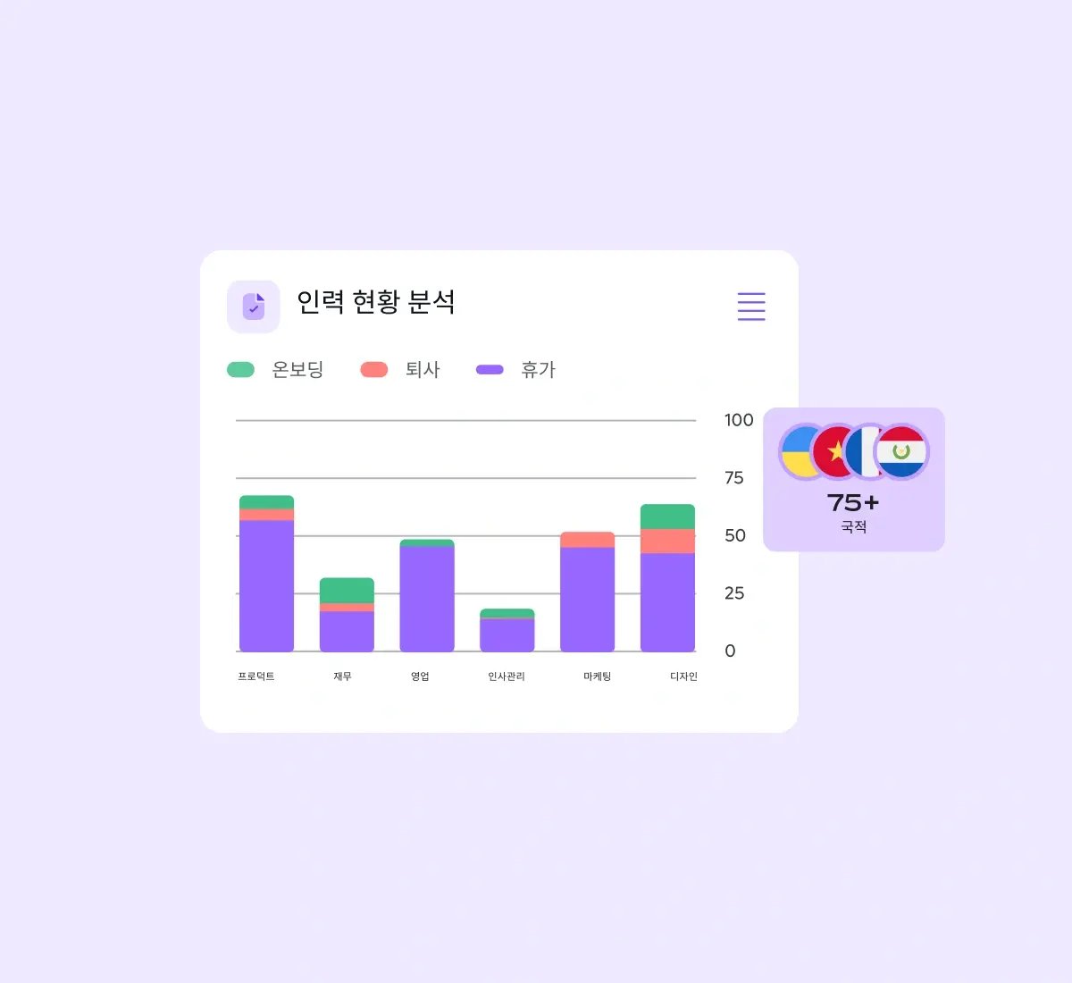 report-real-time_korean@2x